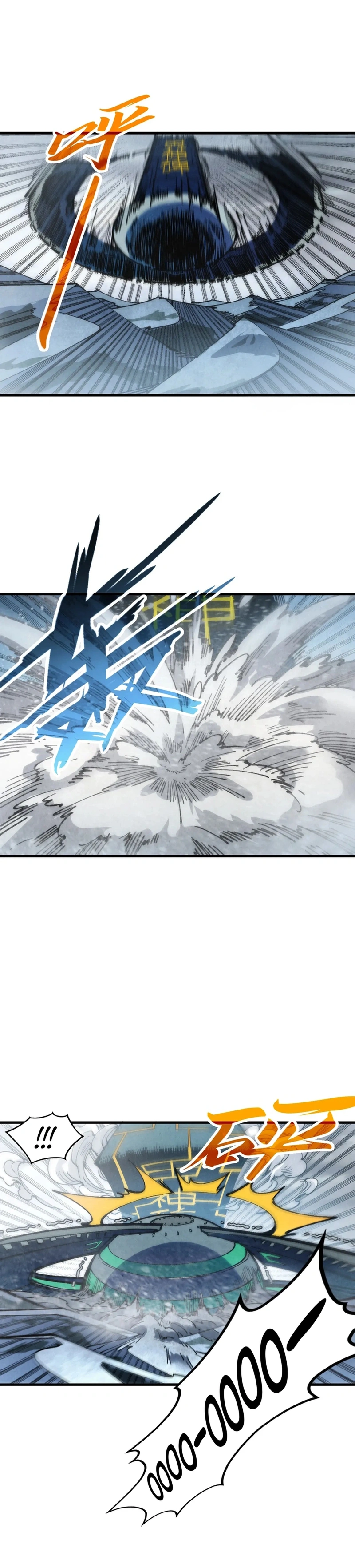 Sonsuzluğun Kadim Hükümdarı - 332. Bölüm, Sayfa 8