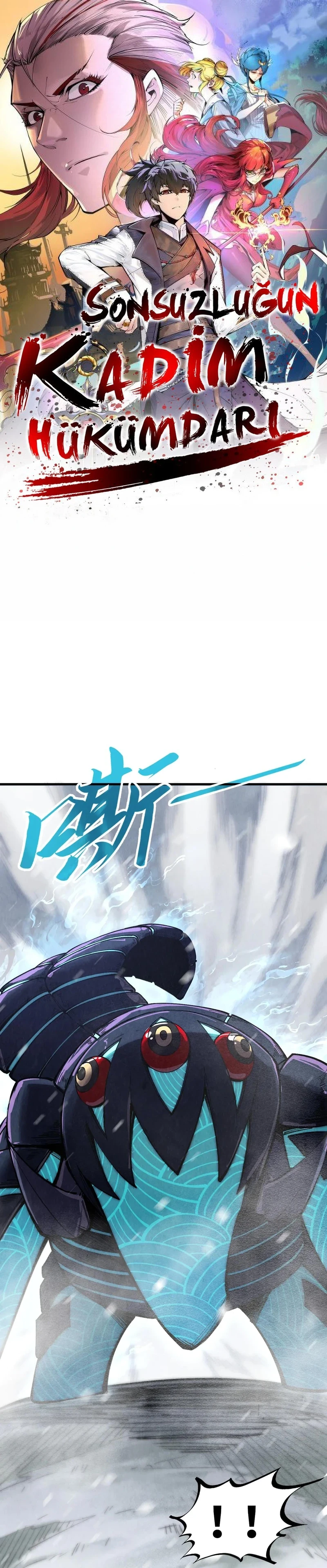 Sonsuzluğun Kadim Hükümdarı - 333. Bölüm Kapak Sayfası