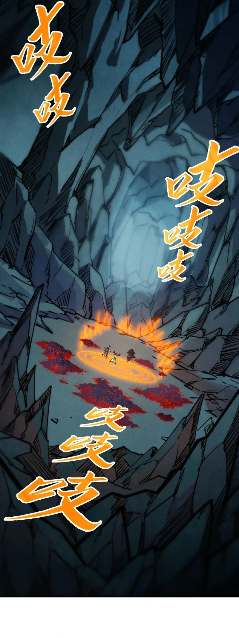 Sonsuzluğun Kadim Hükümdarı - 333. Bölüm, Sayfa 10