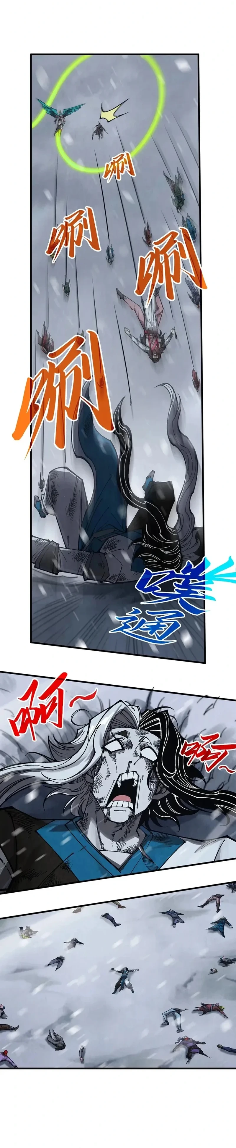 Sonsuzluğun Kadim Hükümdarı - 334. Bölüm, Sayfa 14