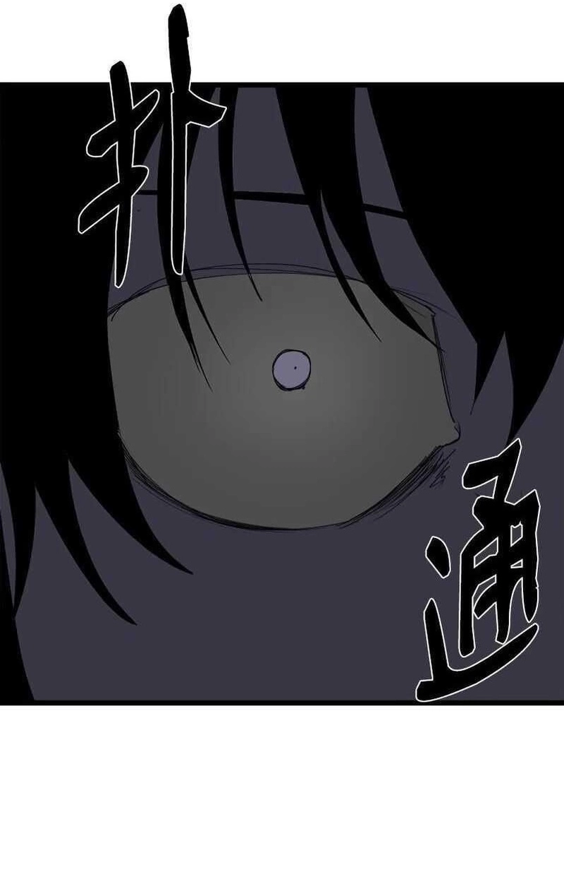 Zindan Efendisi – Bölüm 109 Oku page 6